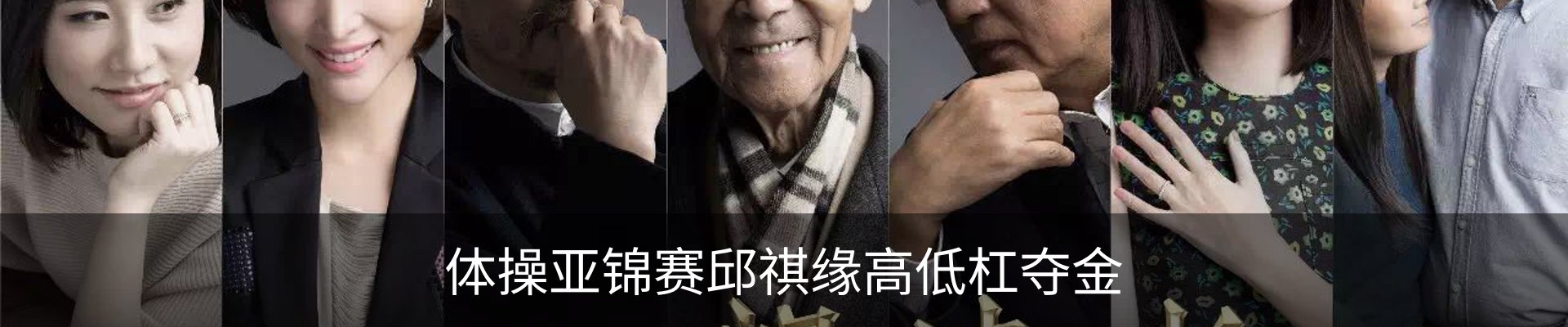 内页banner