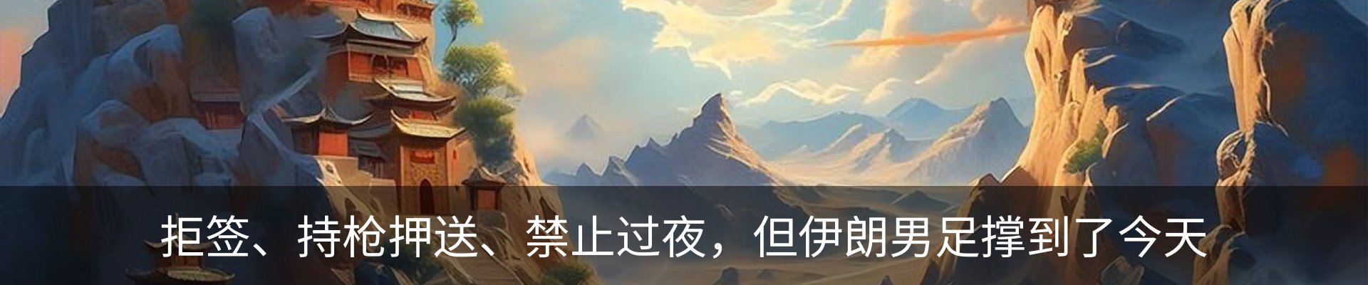 内页banner