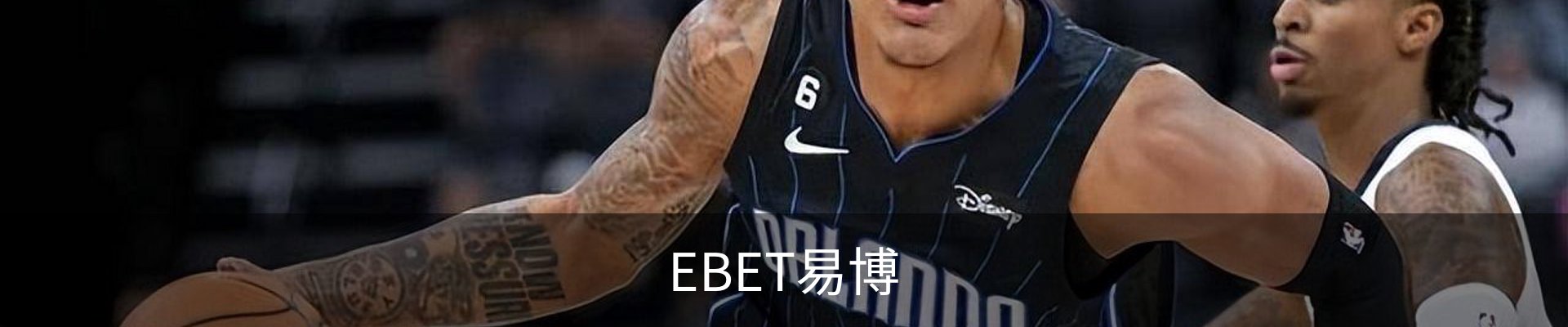 EBET易博
