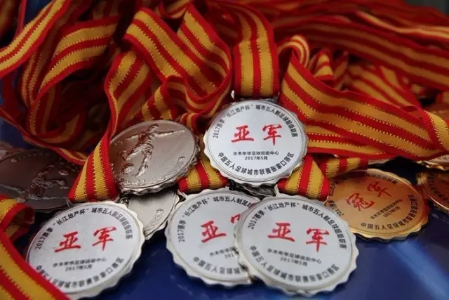 下载EBET易博